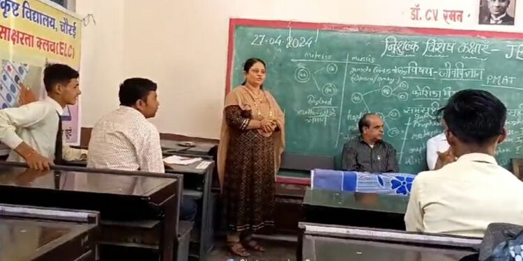 *जिला शिक्षा अधिकारी जीएस बघेल द्वारा शासकीय उत्कर्ष विद्यालय चोरई का भ्रमण*