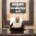 समग्र आईडी पोर्टल में समग्र आईडी का आधार से ई-केवाईसी का कार्य पूर्ण कराने 4 अप्रैल से पुनः लगेंगे शिविर