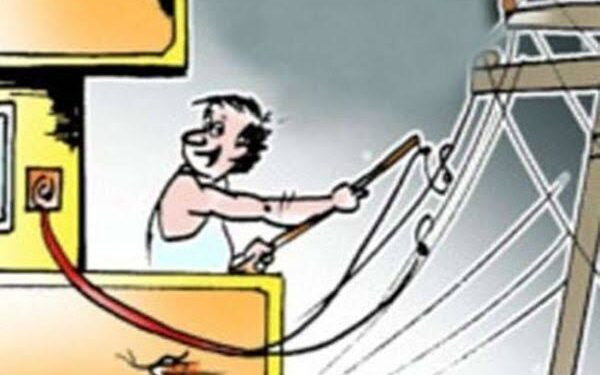 बिजली चोरी की सूचना देने वालों को मिला 2 लाख रुपये का पारितोषिक