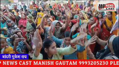 कन्हैया के जन्म पर झूमे भक्त देखे VIDEO