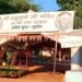 हनुमान जी महाराज मंदिर ट्रस्ट मुहांस की दान पेटियों की राशि की गणना 16 मई को ट्रस्टी सदस्यों को उपस्थित रहने किया गया सूचित