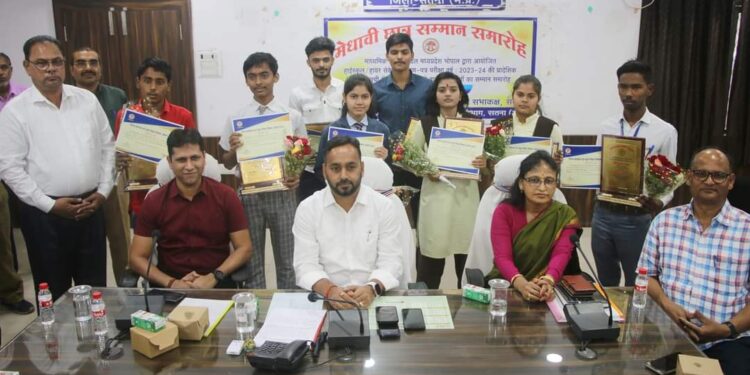 कलेक्ट्रेट सभाकक्ष में आयोजित मेधावी छात्र सम्मान समारोह कार्यक्रम में कलेक्टर श्री अनुराग वर्मा ने हाई स्कूल और हायर सेकेण्डरी की बोर्ड परीक्षा में सतना जिले के टॉपर रहे छात्र-छात्राओं का सम्मान किया।