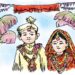बाल विवाह के प्रकरणों में माता-पिता एवं संरक्षक के साथ-साथ पंडित, मौलवी,पादरी सहिंत अन्य व्यक्ति भी माने जायेंगे दोषी  हो सकता है एक लाख का जुर्माना एवं दो साल की सजा