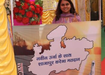 कलेक्टर एवं जिला निर्वाचन अधिकारी सुश्री ऋजु बाफना ने मतदान किया और सभी मतदाताओं से मतदान करने की अपील की।