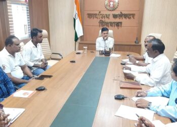 सार्वजनिक वितरण प्रणाली के तहत खाद्य सामग्री उठाव एवं प्रदाय की समीक्षा बैठक संपन्न