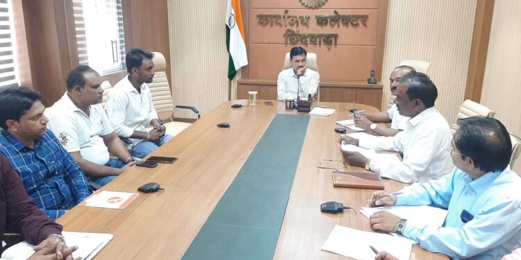 सार्वजनिक वितरण प्रणाली के तहत खाद्य सामग्री उठाव एवं प्रदाय की समीक्षा बैठक संपन्न