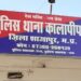 चोरियां तो नहीं रोक रही है…लेकिन पुलिस ने मोटरसाइकिल चोर जरूर पकड़े कालापीपल…।
