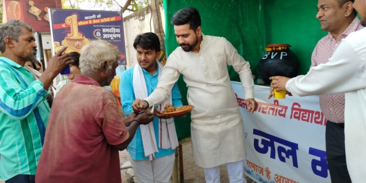 चिलचिलाती धुप गर्मी मे प्यासे राहगीरों के लिए नगर निगम नही कर रही प्याऊ कि व्यवस्था, राहगीरों को पानी पिलाने का ABVP के छात्रों ने उठाया जुम्मा