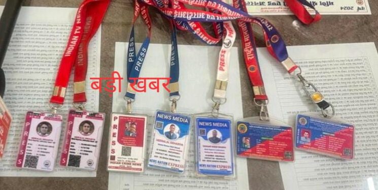 *मानव अधिकार संगठन और मीडिया के नाम पर अवैध वसूली करने वाले 4 फर्जी पत्रकार छपारा पुलिस की हत्थे चढ़े, आरोपियों के पास से संगठन और यूट्यूब पोर्टलों की मिली कई आईडी, लोगो को डराकर कर रहे थे वसूली*