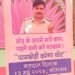 “कालापीपल कर रहा वोट”
