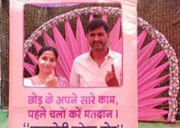 पूर्व विधायक कुणाल चौधरी ने धर्मपत्नी सुनैना चौधरी के साथ किया मतदान…।
