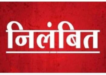 जनपद पंचायत शाजापुर प्रभारी सहायक यंत्री अनुराग सोलंकी निलंबित…!