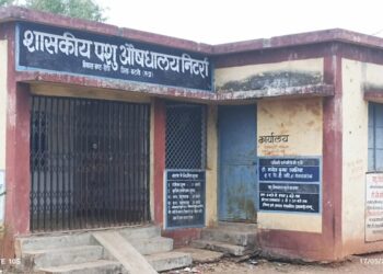 महीनो से बंद पड़ा पशु चिकित्सा केंद्र,,