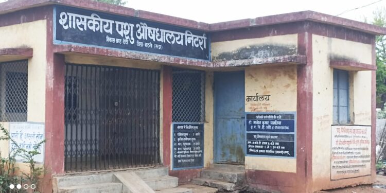 महीनो से बंद पड़ा पशु चिकित्सा केंद्र,,