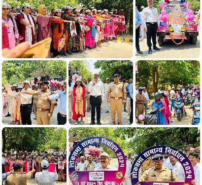 जिलाधिकारी कन्नौज व पुलिस अधीक्षक कन्नौज द्वारा मतदाता जागरूकता अभियान (स्वीप प्लान) के तहत महिलाओं को मतदान हेतु किया गया जागरुक ।मतदाता जागरूकता अभियान (स्वीप प्लान) के तहत पिंक स्कूटी रैली का आयोजन ।*