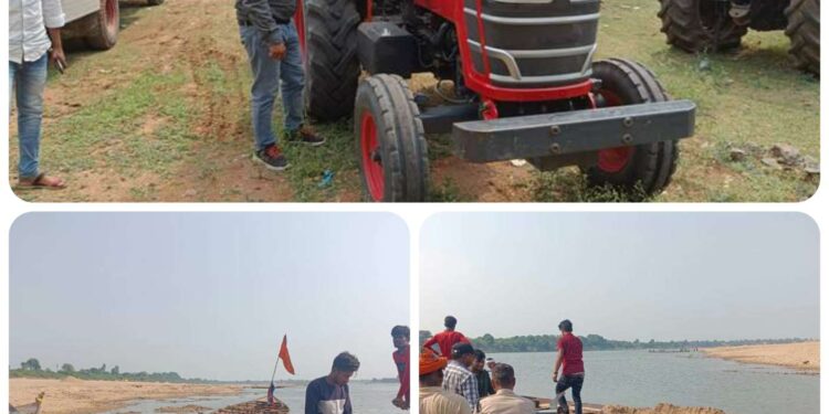 खनिज अधिकारी के नेतृत्व खनिज विभाग ने अवैध उत्खनन करने पर 18 मोटर बोट एवं एक ट्रैक्टर ट्राली की जब्त