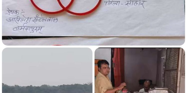 भाजपा नेता ने नर्मदा नदी का सीना छलनी कर रहे रेत माफियाओ का मामला उठाया,मचा हड़कंप!नर्मदा की जलधारा से अवैध खनन पर कारवाही नही होने से कलेक्टर,एसपी सहित जिला खनिज अधिकारी को भेजी जा रही चूड़ियां…!वीडियो