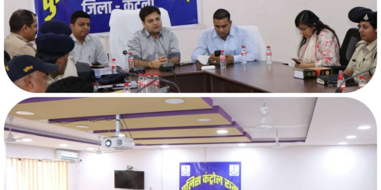 KATNI पुलिस कंट्रोल रूम में नवीन आपराधिक कानूनो पर आज से तीन दिवसीय कार्यशाला प्रारंभ हुई।