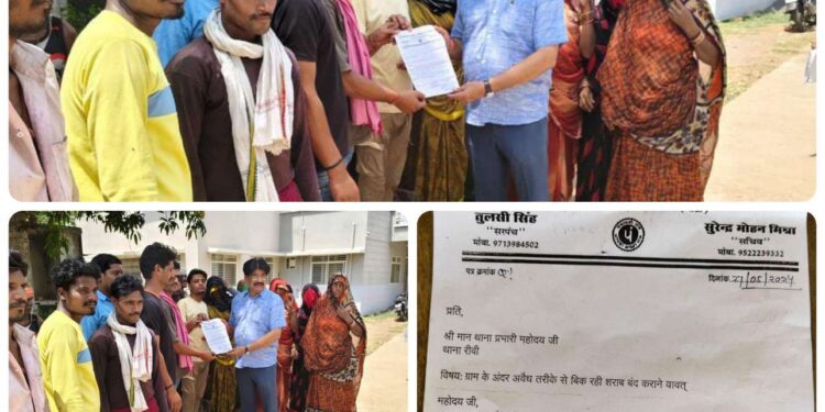 रीठी अवैध शराब बिक्री से परेशान ग्रामीणों ने थाना प्रभारी को सोपा ज्ञापन,,,,