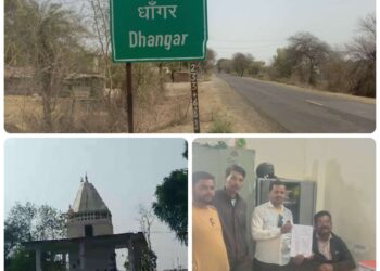 ग्राम पंचायत धांगर में हो रहा भारी भ्रष्टाचार गंभीर आरोप लगाए उपसरपंच ने