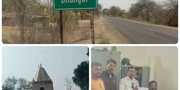 ग्राम पंचायत धांगर में हो रहा भारी भ्रष्टाचार गंभीर आरोप लगाए उपसरपंच ने