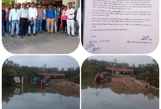 सात से आठ माह पूर्ण होने जा रहे टनलिंग कर्मचारीयो को नही मिला वेतन, परेशान होकर किया काम बन्द टनल के ऊपर तक भरा रहा पानी,   कलेक्ट्रेट कार्यालय पहुँच सोपा ज्ञापन