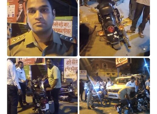 यातायात थाना प्रभारी राहुल पांडे के द्वारा मोडिफाय कर चला रहे बुलेट चालको के कटे चालान,