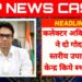 *कलेक्टर श्री प्रसाद ने दो गोदाम स्तरीय उपार्जन केन्द्र किये स्थापित*