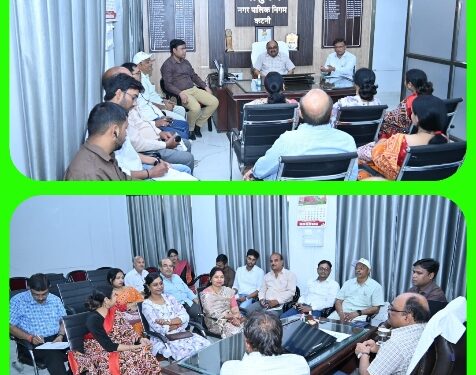 माई नदी पुनर्जीवन अभियान को व्यापक स्वरूप देने कलेक्टर अवि प्रसाद के निर्देशानुसार निगमायुक्त ने आहूत की विभिन्न संगठनों की बैठक