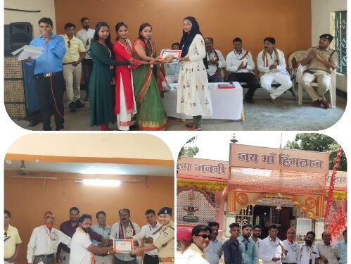 मीडिया संगठन मध्य प्रदेश शाखा गुड्डी अंबाडा जुन्नारदेव के द्वारा माँ हिंगलाज मंदिर में पत्रकार सम्मेलन एवं प्रतिभा सम्मान समारोह का आयोजन किया गया*