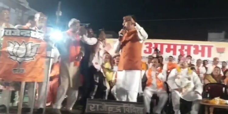 विदिशा माधवगंज में पूर्व CM शिवराज सिंह चौहान के मंच पर चढ़ा अज्ञात व्यक्ति, माइक छीनने का प्रयास VIDEO