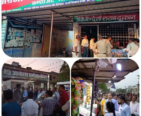 सिहोरा एसडीएम के जांच दल ने किया कई व्यावसायिक प्रतिष्ठानों का निरीक्षण.
