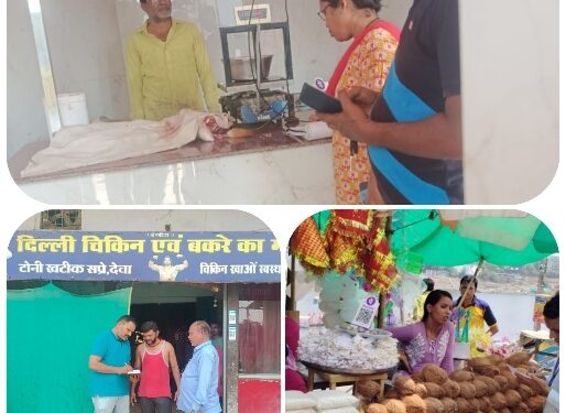 *खुले में मांस-मछली विक्रय करने वाले, खुले प्लॉट, नाला में कचरा फेंकने वालों एवं शहर में गंदगी करने वालों के विरूद्ध की गई बड़ी कार्रवाई*