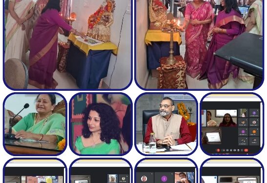 शासकीय कन्या महाविद्यालय कटनी में एक दिवसीय राष्ट्रीय वेबीनार का आयोजन महाविद्यालय की प्राचार्य प्रो0 डाॅ. चित्रा प्रभात के निर्देशन