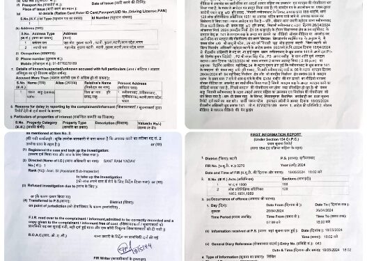 मतदान के 23 दिन बाद मतदान का वीडियो सोशल मीडिया में वायरल करने वाले के विरुद्ध दर्ज हुई प्राथमिकी  मतदान की गोपनीयता भंग करने का मामला, स्लीमनाबाद थाना में एफआईआर दर्ज