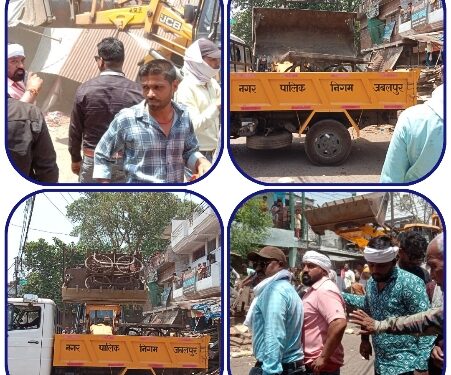 जबलपुर नगर निगम अतिक्रमण कार्रवाई