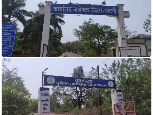 कटनी जिला प्रशासन लूट रहा वाह वाही चिलचिलाती धूप मे राहगीर भटक रहे पानी की तलाश मे