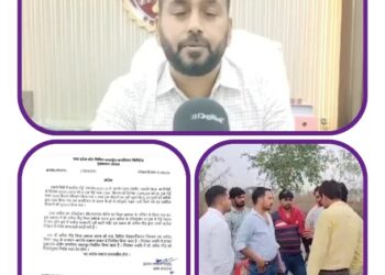 नागरिक आपूर्ति निगम के जिला प्रबंधक अमित गौड़ निलंबित