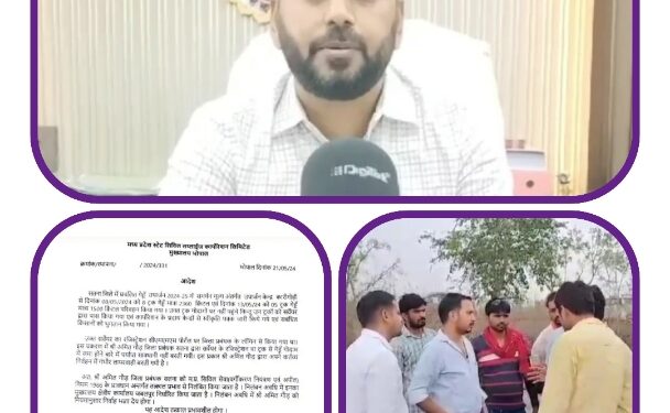 नागरिक आपूर्ति निगम के जिला प्रबंधक अमित गौड़ निलंबित