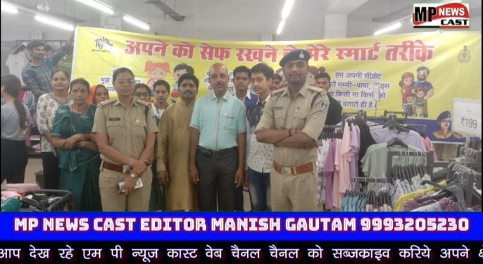 रंगनाथ नगर थाना प्रभारी नवीन नामदेव नें लोगों से किया जन संवाद, अपराधों के प्रति जागरूक रहने दी समझाइश