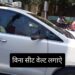 नगर निगम कमिश्नर के वाहन चालक कर रहे यातायात के नियमो का उलंघन, उनको छोड़ के बाकी के कटे चालन