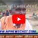 कैलवारा खुर्द के सरपंच और वार्ड नं 2 के पंच गरीब लाचार मजबूर मजदूरों के पेट मे लात मारने का काम कर रहे *सुनिये मजदूरों की जुबानी*