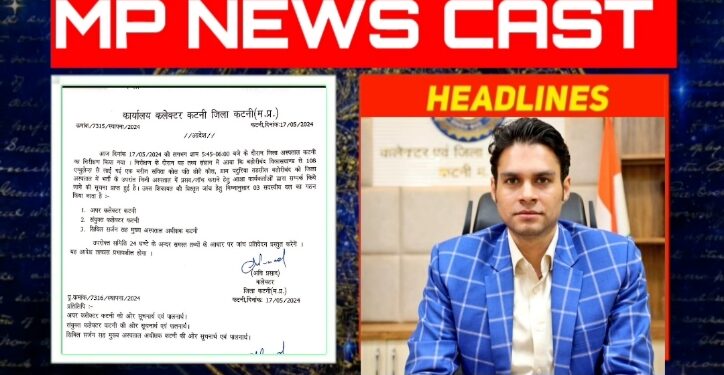 कलेक्टर श्री प्रसाद ने आशा कार्यकर्ता द्वारा निजी अस्पताल में प्रसव, जांच कराने के मामले की जांच हेतु तीन सदस्यीय समिति की गठित*
