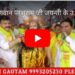भगवान परशुराम जयन्ती के उपलक्ष्य में निकाली धूमधाम से शोभा यात्रा
