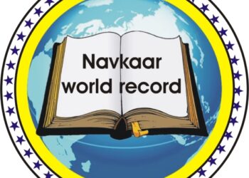 अक्षय तृतीया पर जैन समाज के 11 सेवाभावी का नाम होगा नवकार वर्ल्ड रिकॉर्ड में दर्ज