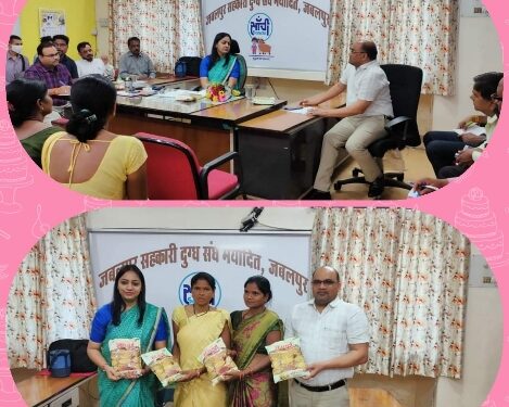 स्व-सहायता समूह के उत्पादों के विपणन पर चर्चा करने दुग्ध संघ के अधिकारियों के साथ बैठक संपन्न चर्चा करने आज जबलपुर दुग्ध संघ कार्यालय में जिला पंचायत सीईओ की श्रीमती जयति सिंह