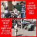 कटनी कोतवाली पुलिस की वाहन चेकिंग कार्यवाही ,