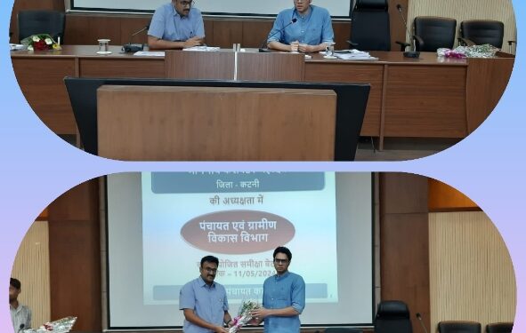 कलेक्टर अवि प्रसाद की अध्यक्षता में पंचायत एवं ग्रामीण विकास  विभाग द्वारा संचालित विभिन्न प्रकार की योजनाओं की प्रगति की समीक्षा प्रारंभ।