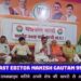 भारतीय जनता पार्टी ने आयोजित पत्रकार वार्ता में  पश्चिम बंगाल में ममता बनर्जी की वोटबैंक की राजनीति पर कलकत्ता उच्च न्यायालय ने करारा तमाचा मारते हुए 2010 के बाद जारी हुए सभी ओबीसी प्रमाण पत्र रद्द करने का निर्णय लिया है।