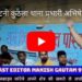 कटनी कुठला थाना प्रभारी अभिषेक चौबे ने थाना क्षेत्र के ग्राम पटवारा में जन संवाद करते हुए लोगों को समझाइस दी VIDEO